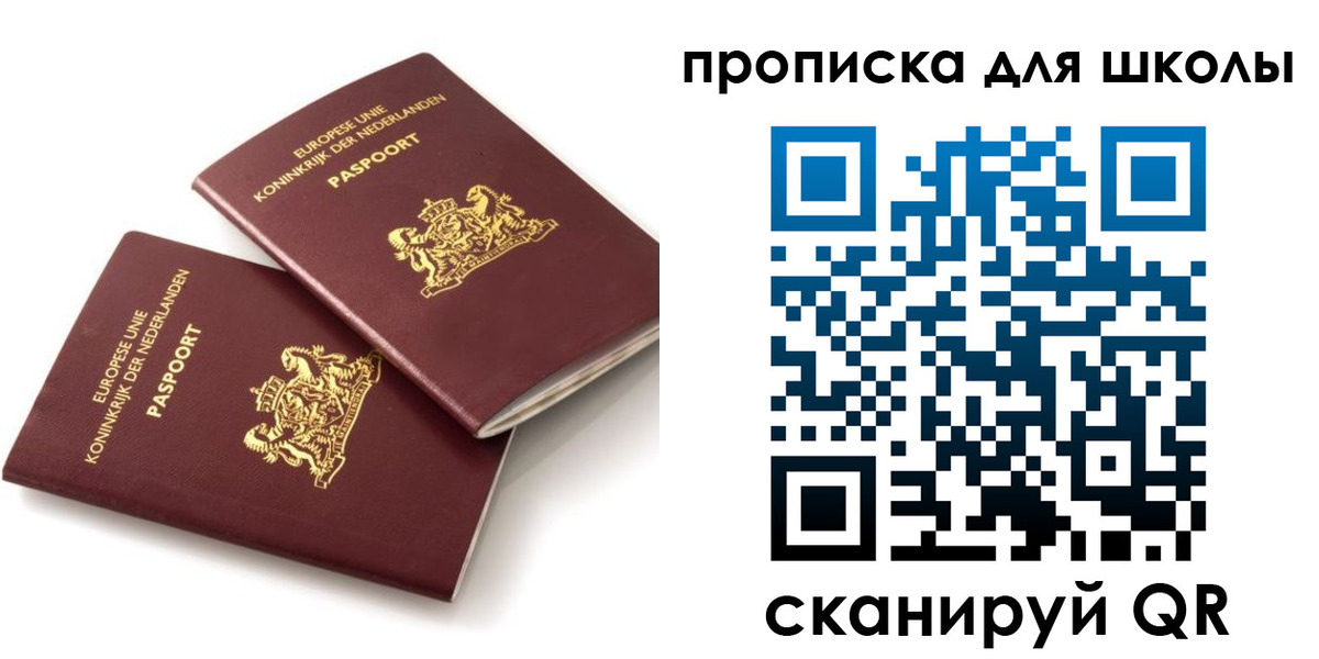 где прописаться в Кувшиново